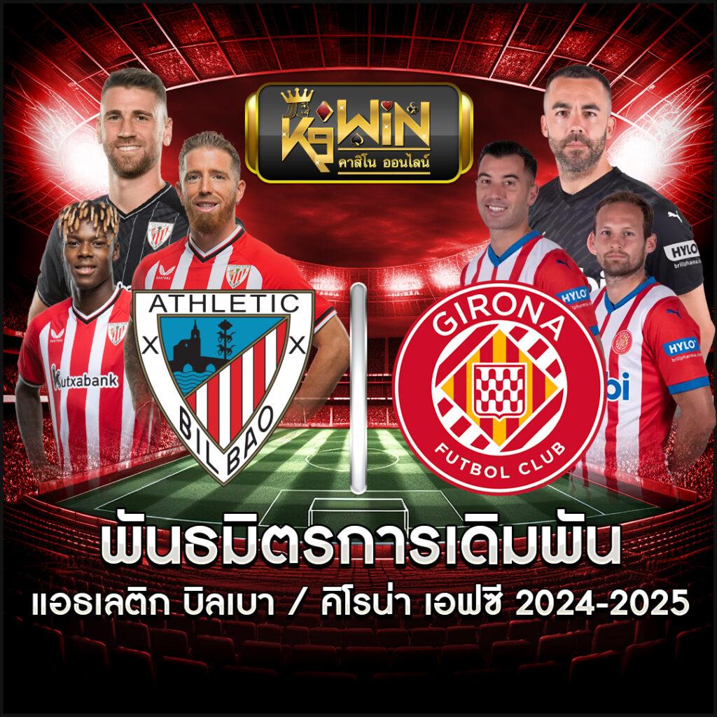 โค้ดแมพตีบอลใหม่ล่าสุด คาสิโนออนไลน์อันดับ1 เริ่มต้นเล่นทันที