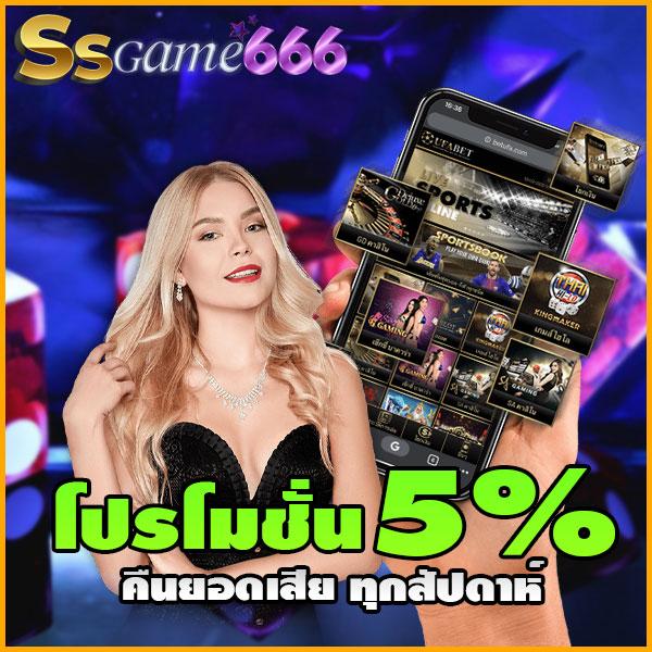 โค้ดใบมีดบอล คาสิโนเปิดใหม่ พร้อมโบนัสแตกง่ายที่สุดในไทย