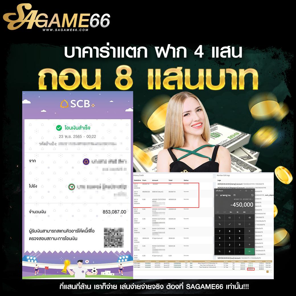 โบนัสฟรี 100 ล่าสุด เล่นง่ายไม่มีขั้นต่ำ ทดลองเล่นฟรีทุกวัน