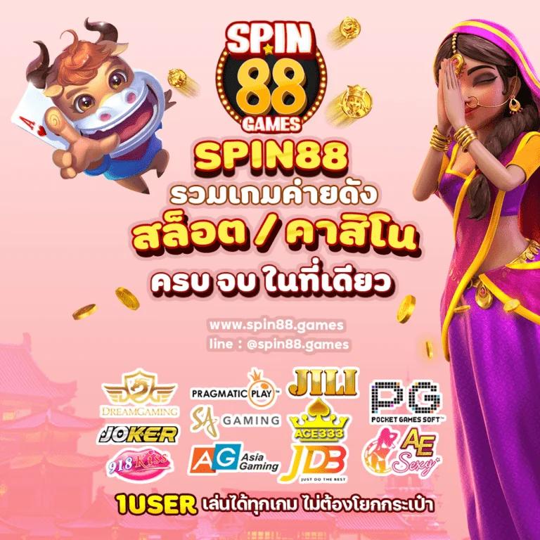 โปร ทุนน้อย ฝาก 1 บาท เดิมพันง่าย ลุ้นรางวัลใหญ่ในคาสิโนออนไลน์