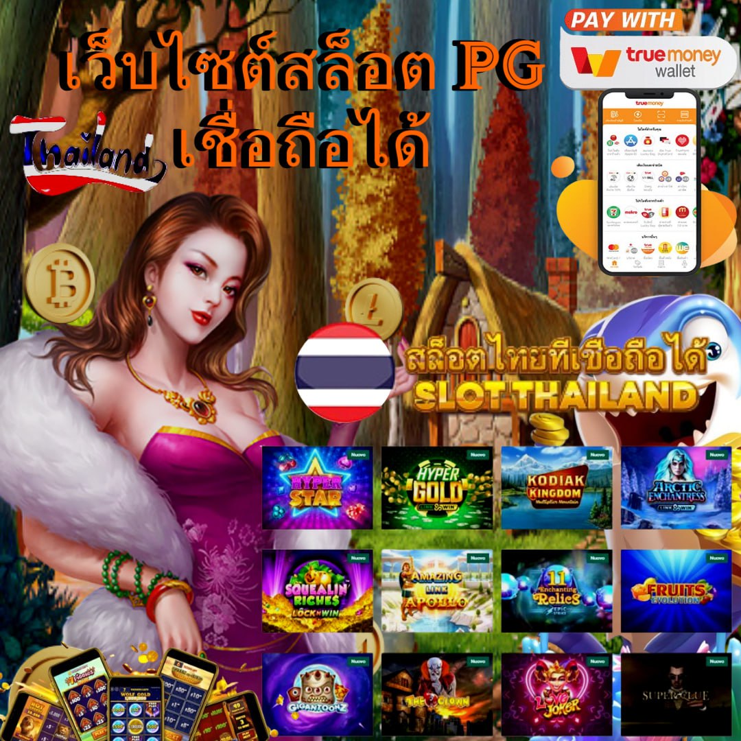 โปร สล็อต สมาชิกใหม่ ฝาก 1 รับ 100 โปรโมชั่นล่าสุดปี 2024
