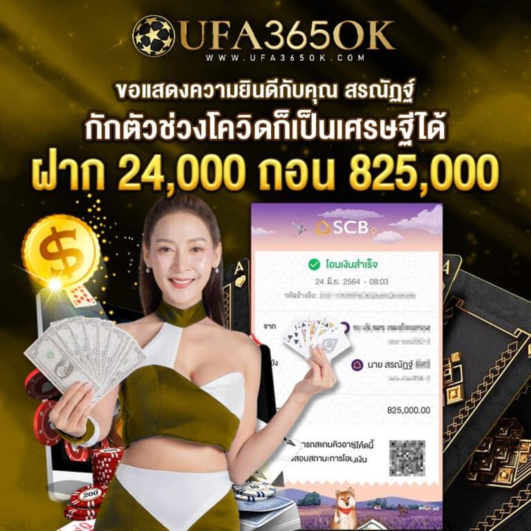 โปรทุนน้อย คาสิโนเว็บตรง ครบจบทุกเกมยอดนิยมมาตรฐานสูง