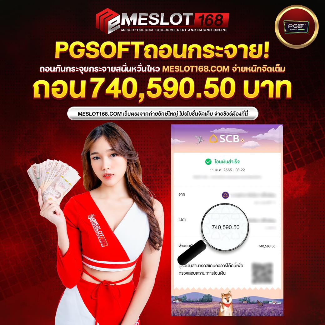 โปรบอลวันนี้ คาสิโนยอดนิยม เครดิตฟรี พร้อมโปรโมชั่นพิเศษ