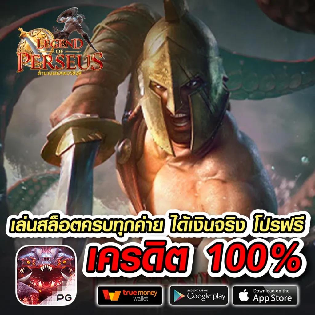 โปรฝาก1บาท แหล่งรวมเกมยอดนิยมล่าสุด พร้อมโปรโมชั่นสุดคุ้ม