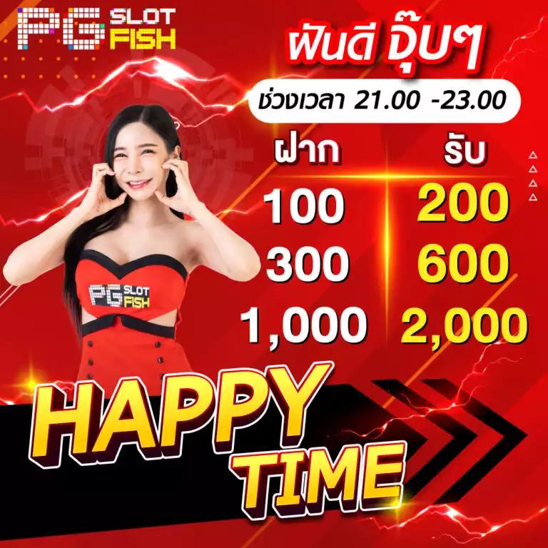 โปรแกรม บอล วัน นี้ 7m วิเคราะห์แม่นยำ ระบบรวดเร็วและเชื่อถือได้