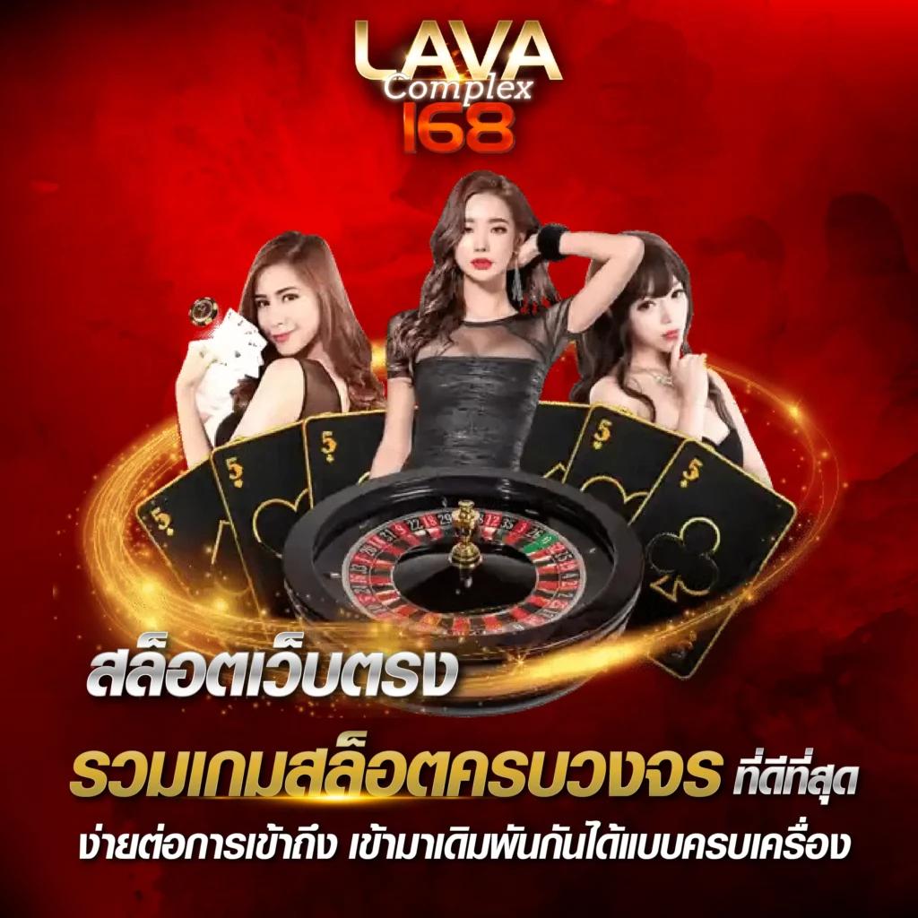 โปรแกรมบอลทีเด็ด คว้าชัยเล่นเกมคาสิโนออนไลน์อย่างมั่นใจ