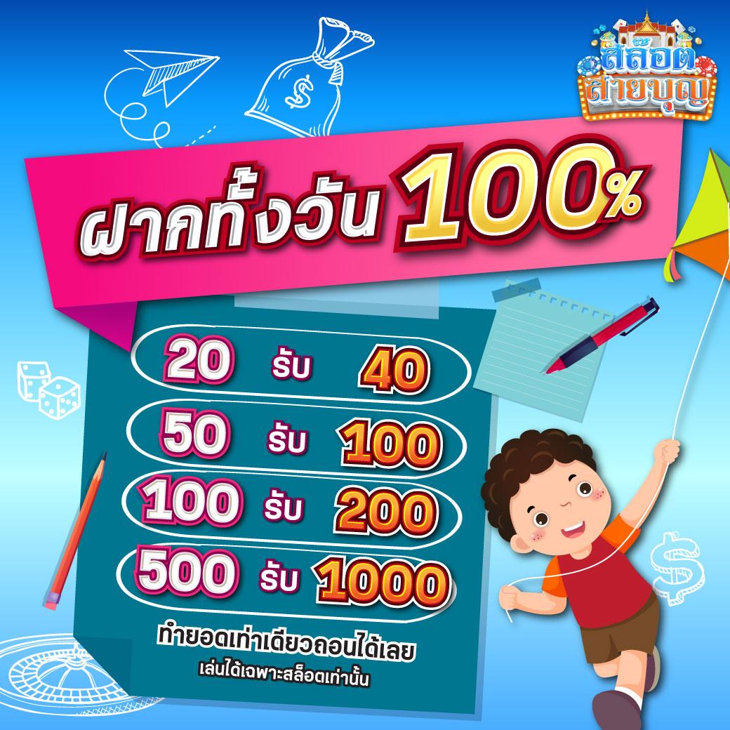 โปรแกรมบอลบ้านผลบอล เว็บเดิมพันออนไลน์ครบทุกลีก สดใหม่ทุกวัน