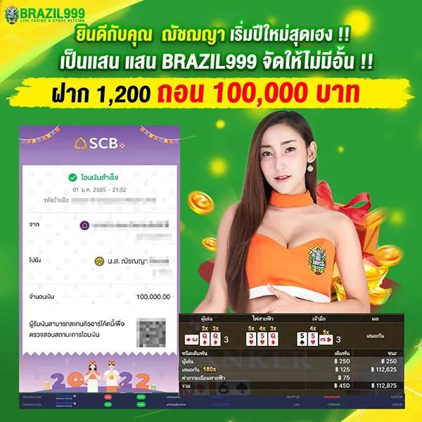 โปรแกรมบอลราคาวันนี้ ตรวจสอบอัปเดตล่าสุดเพื่อความแม่นยำ