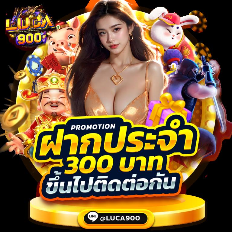 โปรแกรมบอลวันนี้ทุกคู่ทุกลีก ดูผลบอลสดทันใจ ลุ้นมันส์ทุกแมตช์