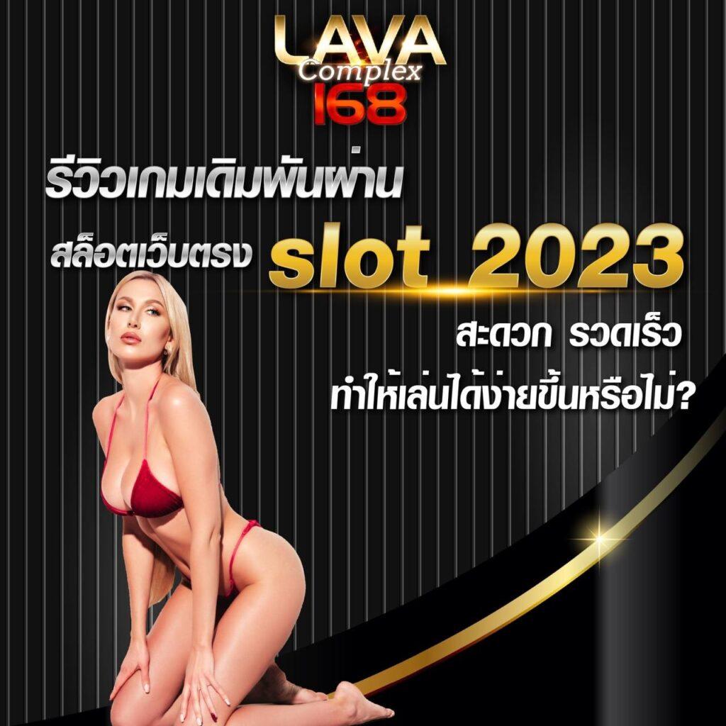 โปรแกรมอัปเดตคะแนนล่าสุดของ ตารางคะแนนการแข่งขัน บนเว็บอันดับ 1