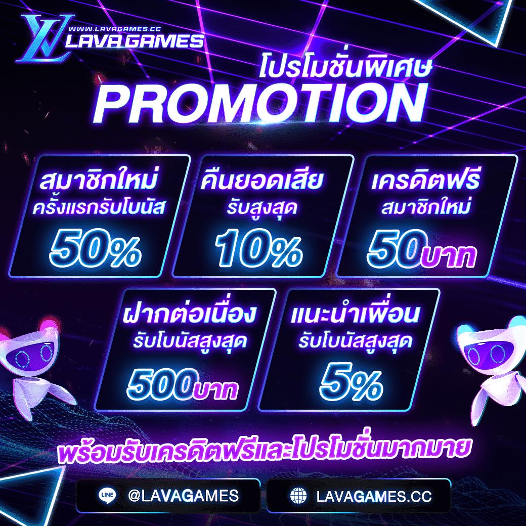 โปรโมชั่น ฝาก20 รับ100 ทำยอด200 ถอนได้100 ล่าสุด เล่นง่ายลุ้นรวยไว