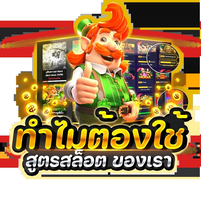 โปรโมชั่นคาสิโนออนไลน์ ฟรีเครดิต รับโบนัสฟรีไม่มีเงื่อนไข