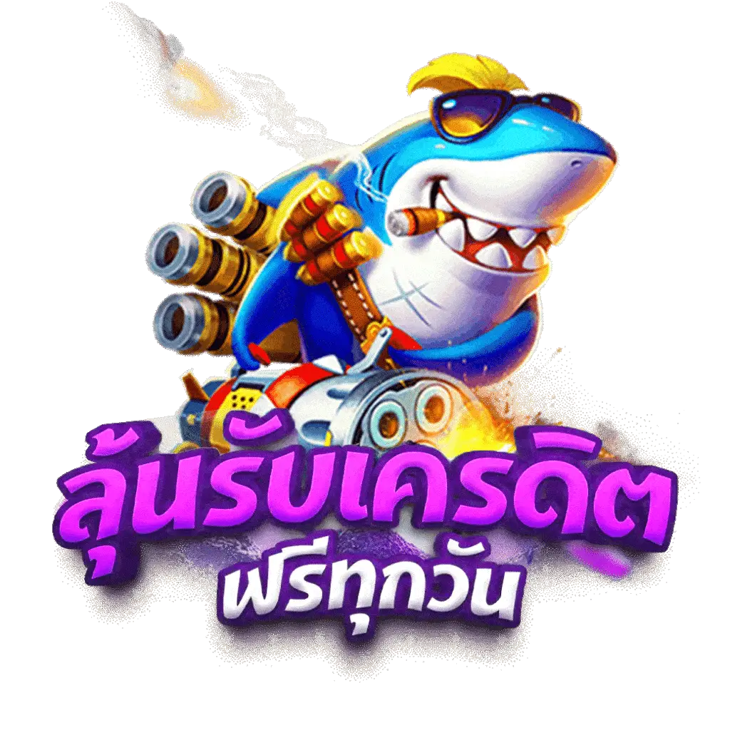 ใจดี24 คาสิโนอันดับหนึ่ง สมัครง่าย โปรโมชั่นพิเศษสุด ๆ