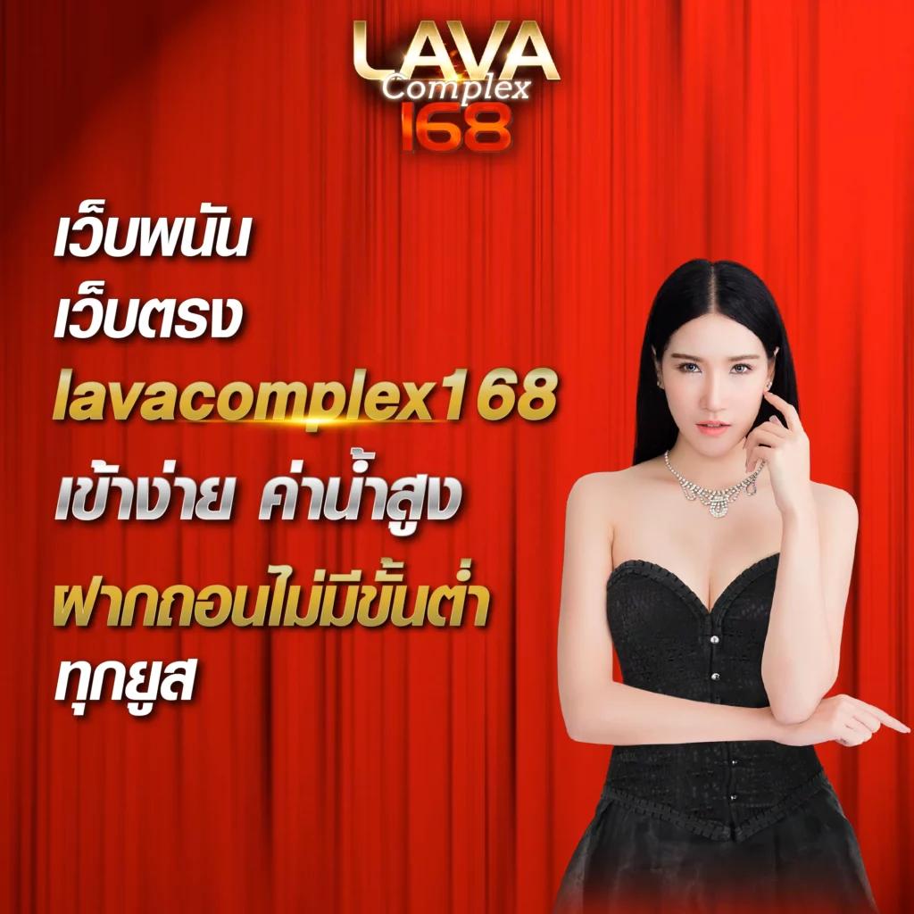ให้หวยออนไลน์ เว็บตรงครบวงจร ระบบทันสมัย มั่นใจได้ 100%
