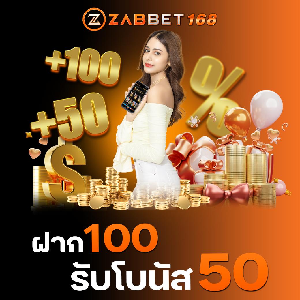 ไซโกโนะ คาสิโนเว็บตรง ระบบไว้วางใจได้โปรโมชั่นมาแรง 2024