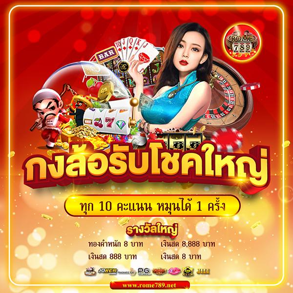 ไทเกอ711 เว็บคาสิโนออนไลน์ อันดับหนึ่งในไทย 2024