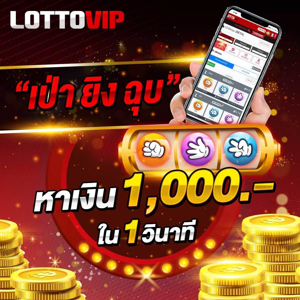 ไลสกอบอลสด เว็บคาสิโนออนไลน์ยอดนิยมอันดับหนึ่งในไทย 2023
