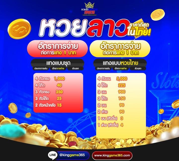ไล้สกอภาษาไทย คาสิโนออนไลน์อันดับ 1 มิติใหม่แห่งความบันเทิงเต็มรูปแบบ