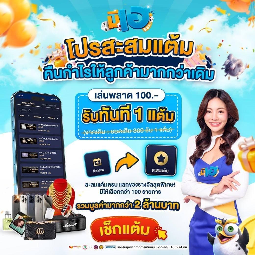 ไอจีเข้าสู่ระบบ คาสิโนออนไลน์เว็บตรง ยอดนิยมอันดับ 1 ของไทย