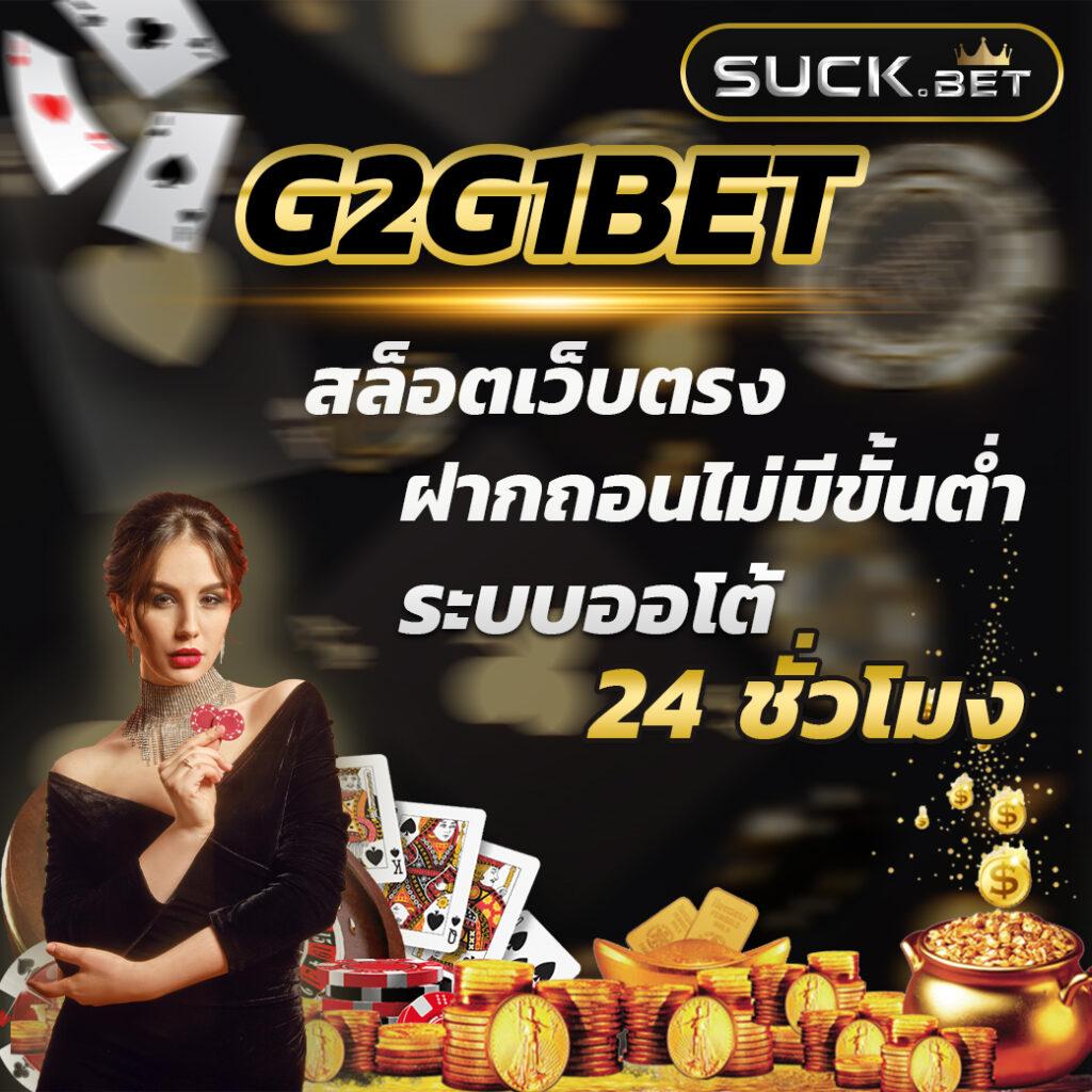 ไฮโล ไทย เว็บ ตรง ค่ายดังเกมเดิมพันยอดนิยมอันดับ 1