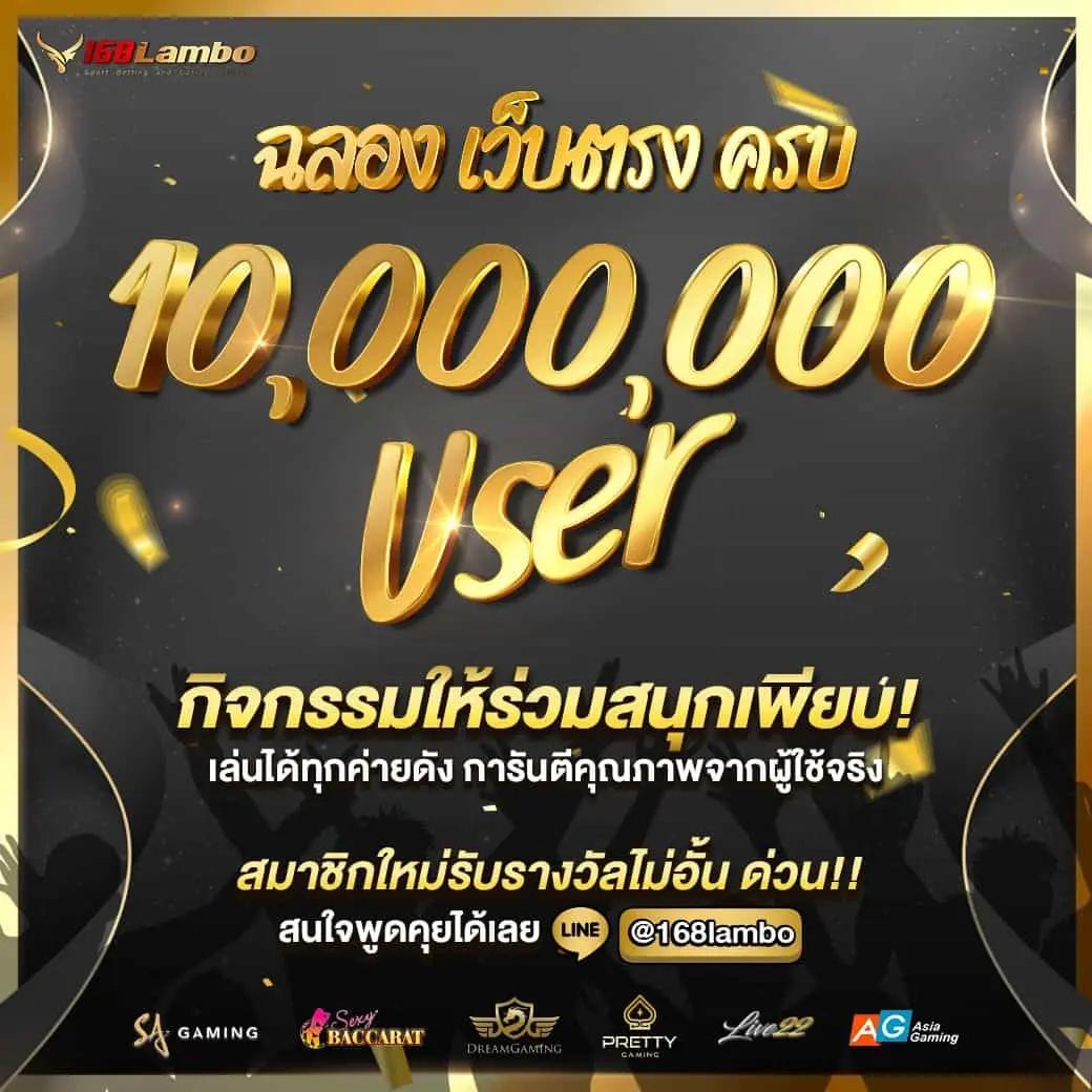 ๅดูบอล66 เว็บเดิมพันฟุตบอลสุดฮิต ระบบใช้งานง่าย พร้อมโปรโมชั่นสุดคุ้ม
